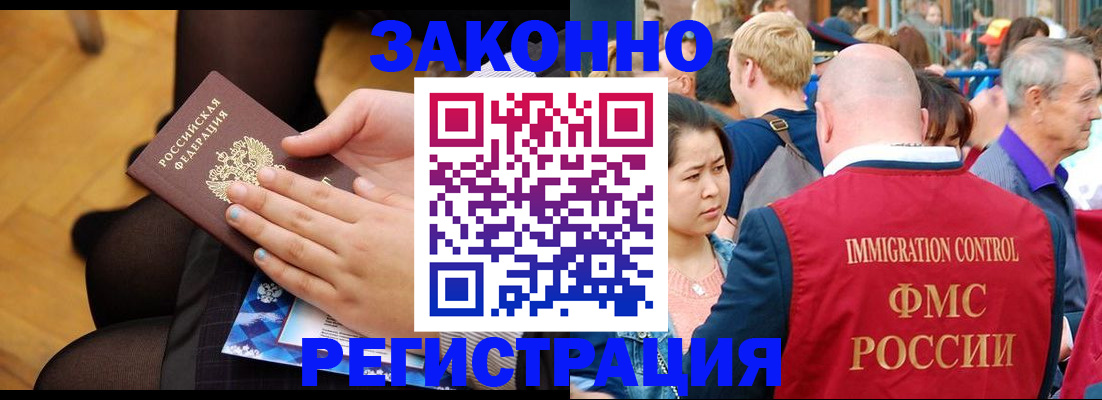 регистрация для дет. сада в Людиново