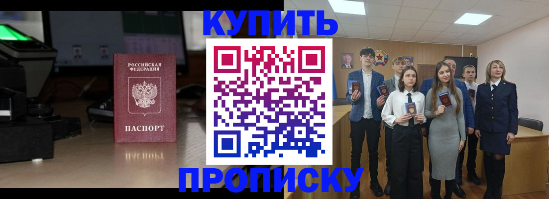 временная регистрация гарантия в Людиново