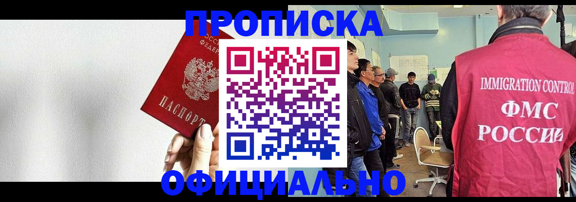 регистрация в Людиново